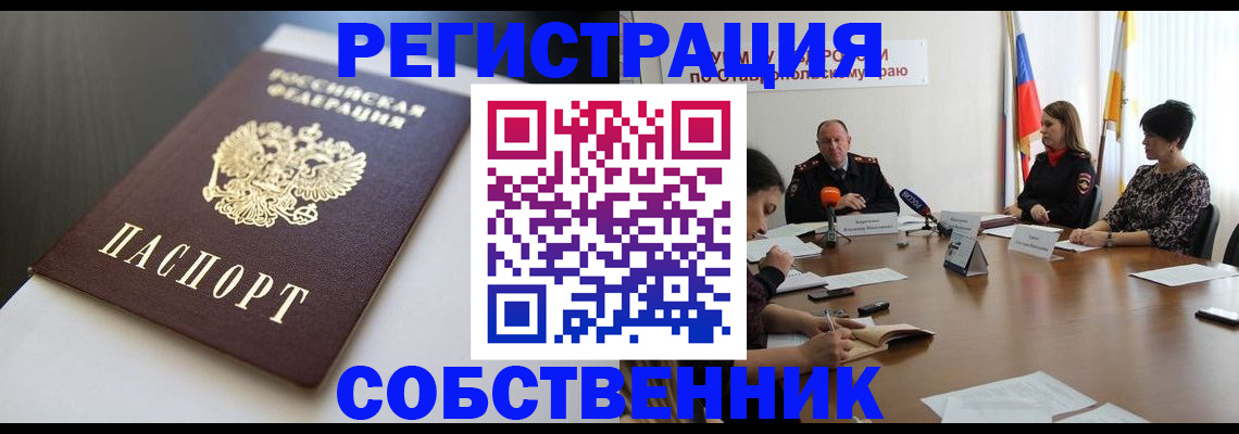 форма 3 в Астрахани