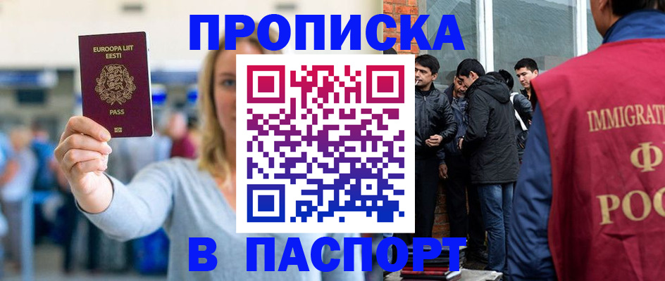 регистрация для школы в Астрахани